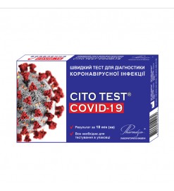 Экспресс тест на COVID-19