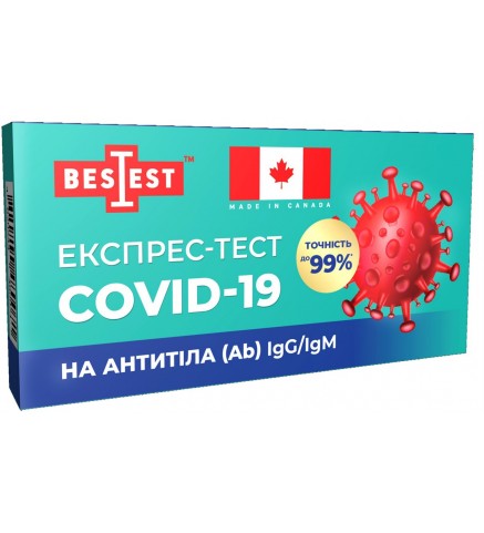 Експрес-тест BestTest на антитіла (Ab) IgG|IgM Covid-19