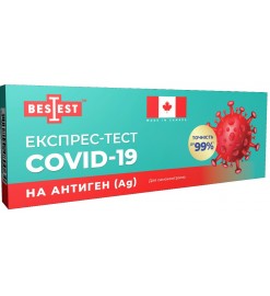 Экспресс-тест BestTest на антиген (Ag) Covid-19