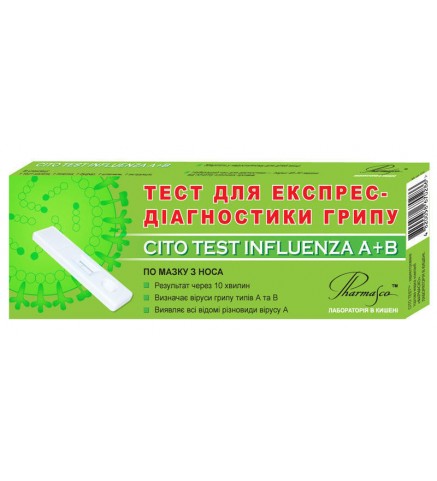Экспресс тест CITO TEST INFLUENZA A+B на антигены вирусов гриппа А и В №20