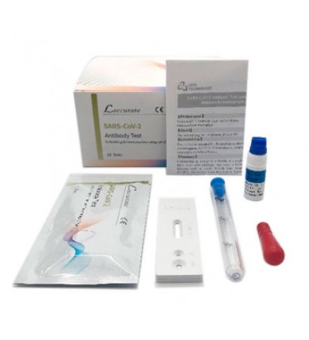 Экспресс тест для определения антигена к вирусу COVID-19 №1