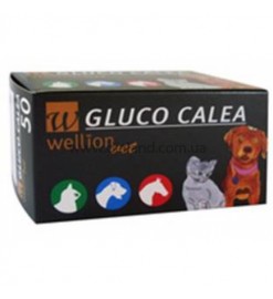 Тест-полоски Wellion Gluco Calea №50,Австрия