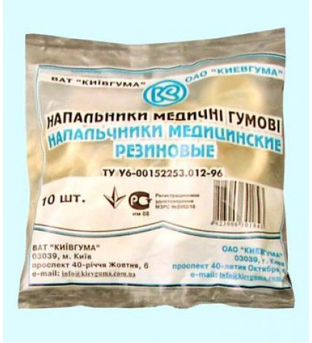Напальчник резиновый медицинский, уп. 10 шт., Киевгума, Украина