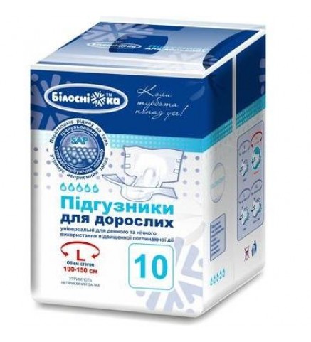 Подгузники для взрослых, L (100-150 см), 10 шт, Белоснежка, Украина